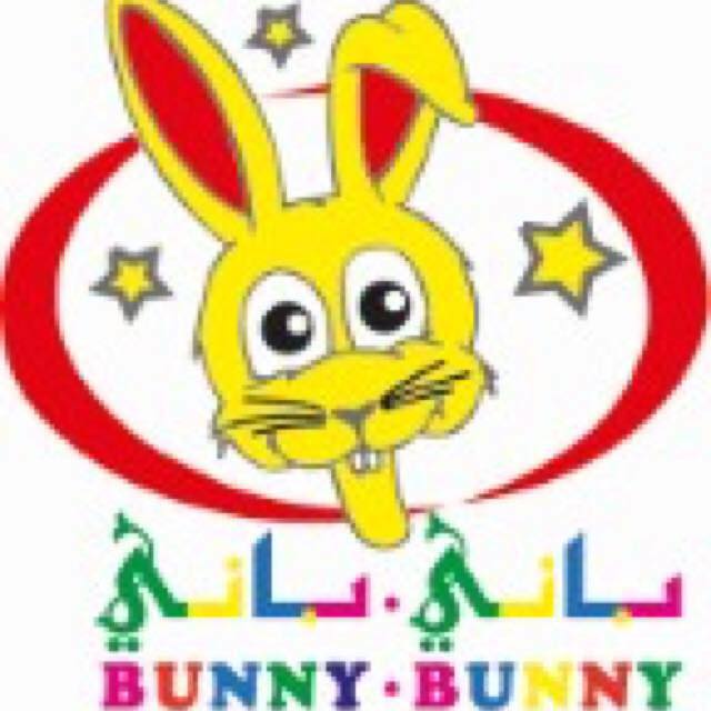 Bunny Bunny English Nursery